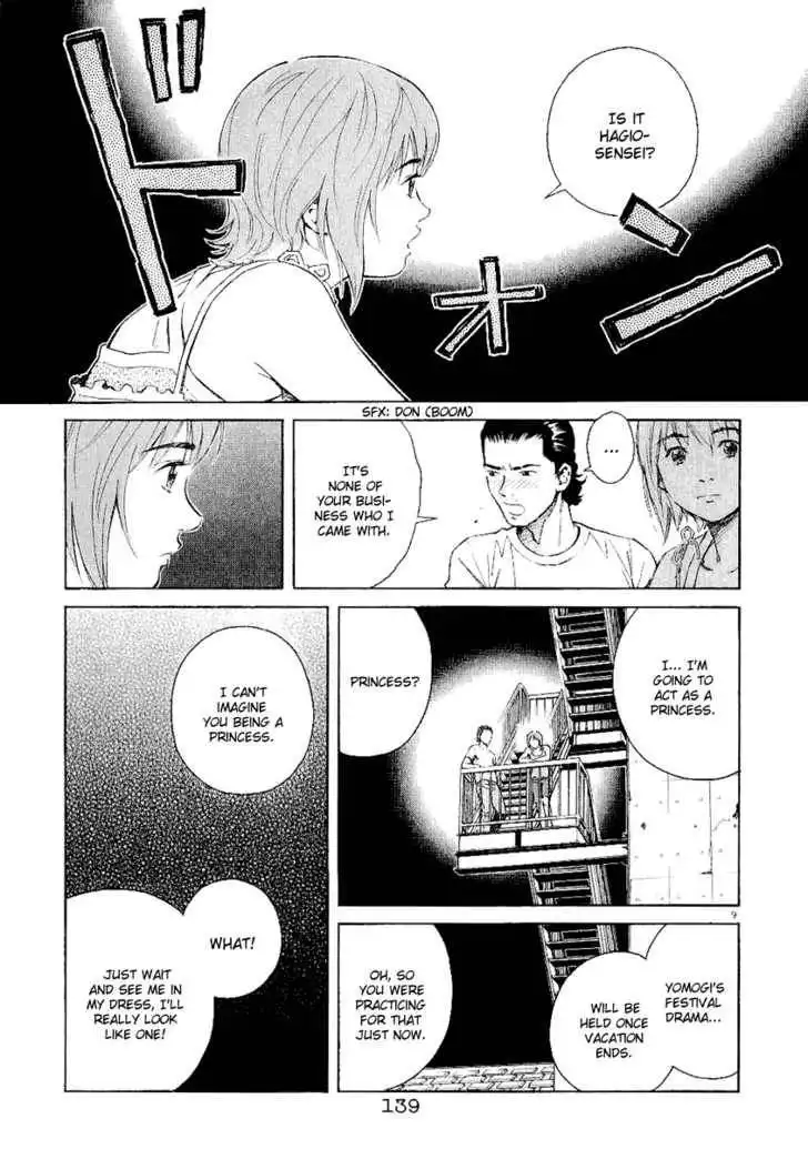 Chocolat (KUBONOUCHI Eisaku) Chapter 28 9